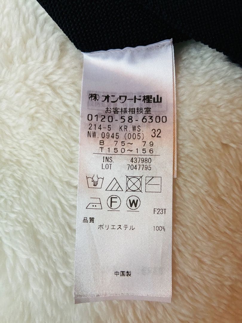 【たー 】23区Ｒ(アール) ホールガーメント フォルム ニット