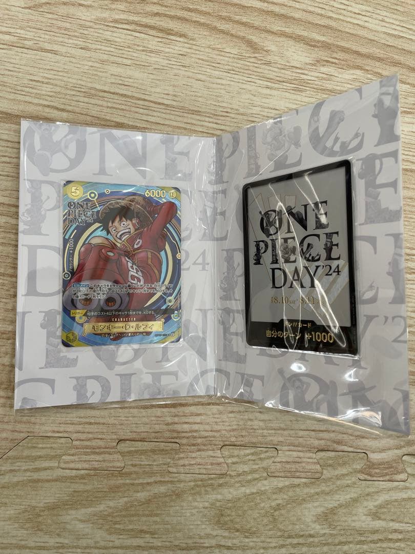 ワンピース プレミアムカードコレクション ONE PIECE DAY 24 ２点