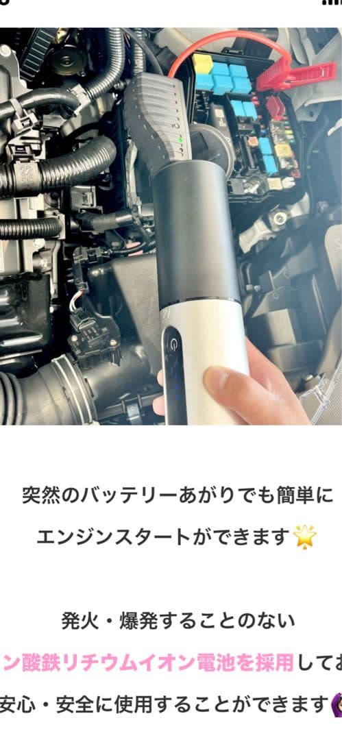 新品未開封 トヨタ TZジャンプスターター バッテリー上がりや充電に役立ちます！