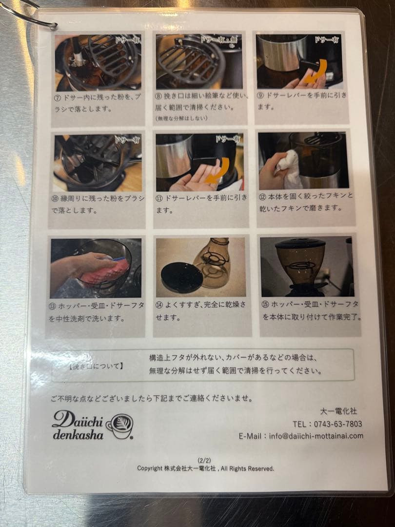 【ユーズド】ECM/Classika2(クラシカ) 1gr エスプレッソマシン