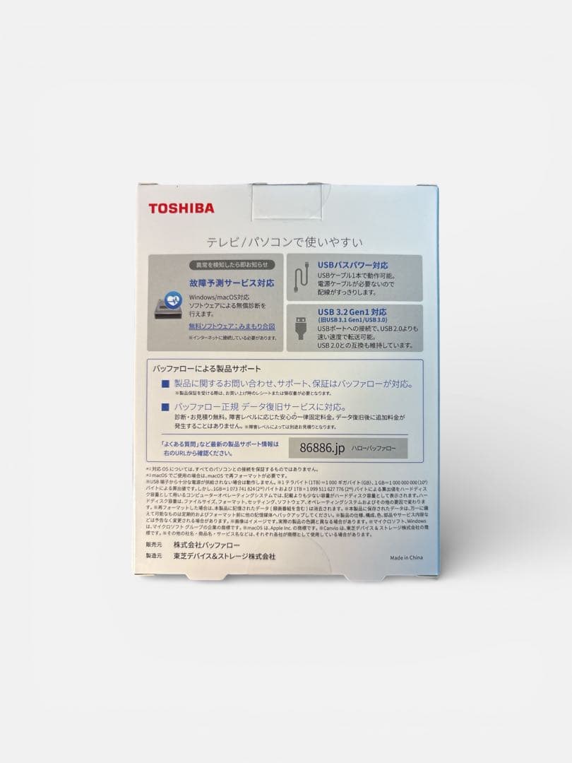 【新品】TOSHIBA Canvio 1TB 外付けハードディスク　東芝