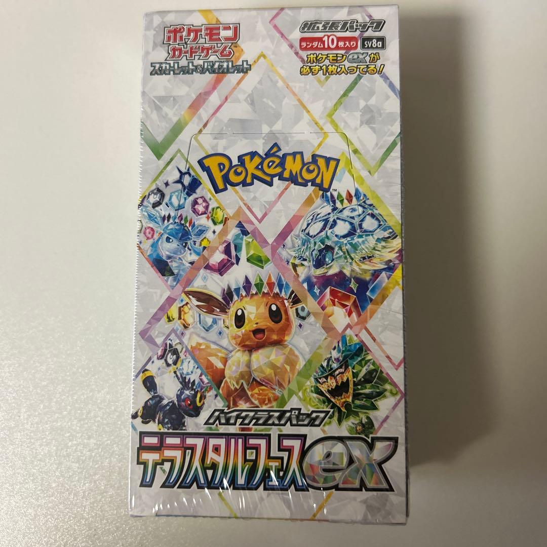 ポケモンカード　テラスタルフェスex 1BOX シュリンク付　新品　未開封