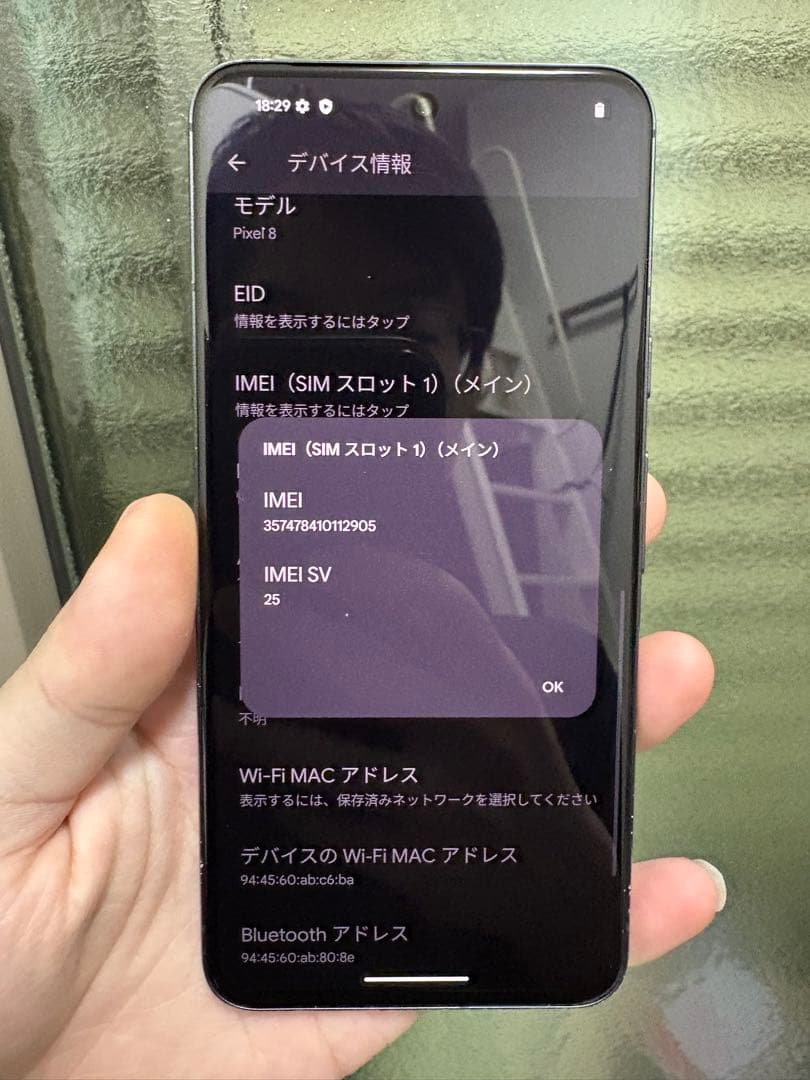 Google Pixel 8 sim フリー