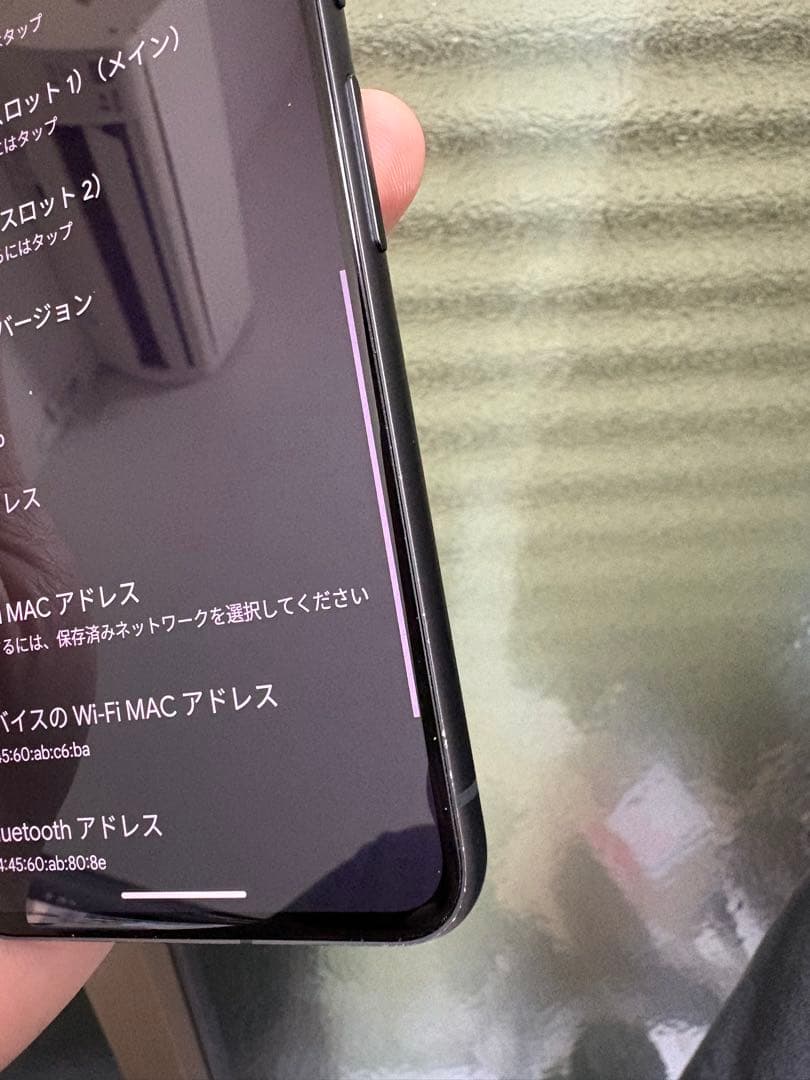 Google Pixel 8 sim フリー