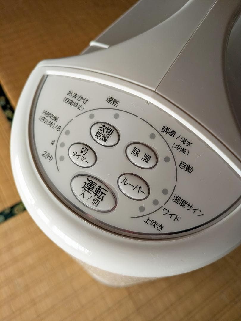 衣類乾燥除湿機 コロナ CORONA CD-S6324 2024年製