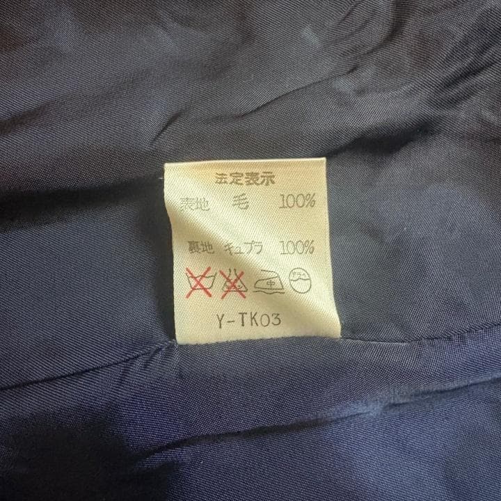 【古着】Christian Dior Sports 紺ブレ テーラードジャケット