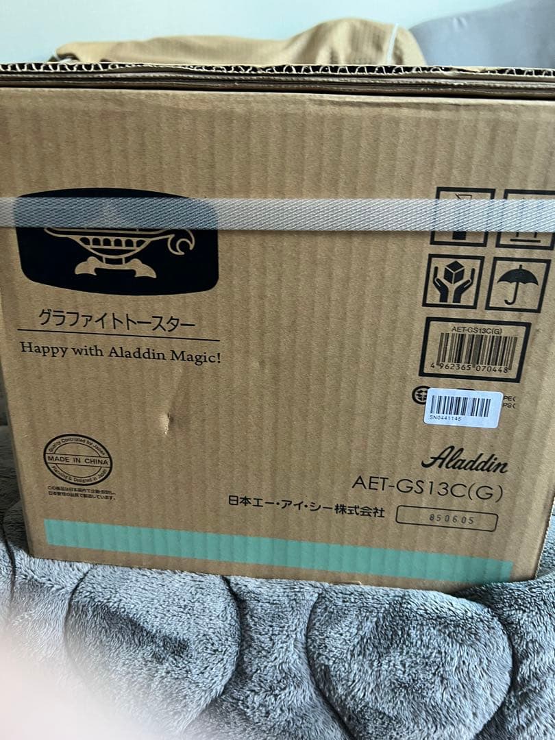 アラジン　Aladdin グラファイトトースター AET-GS13C(G)