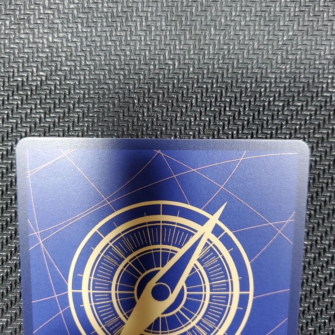 ネフェルタリ・ビビ SP(スペシャルカード)