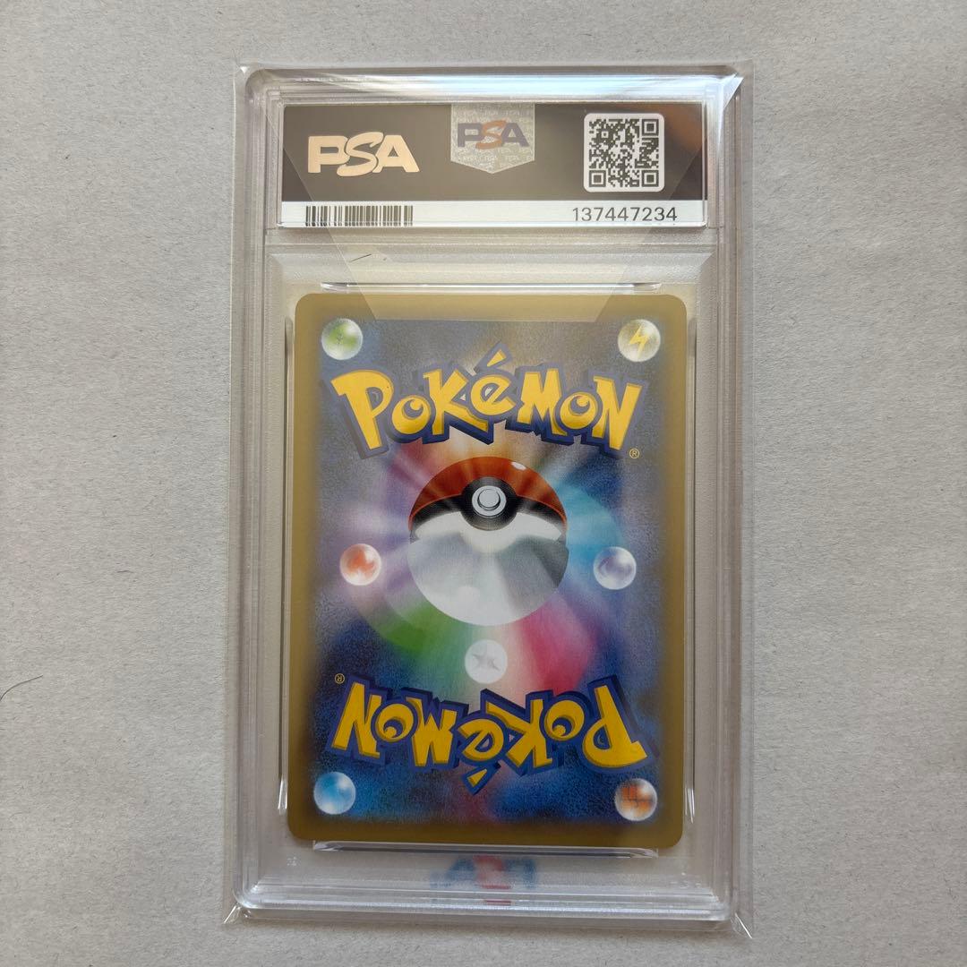 【PSA10二連番】ミュウex ミュウツー EX 25thアニバーサリー