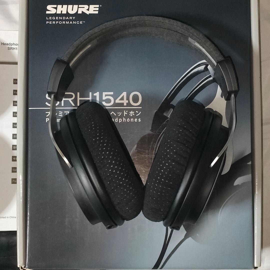 SHURE SRH1540 プレミアムスタジオヘッドホン