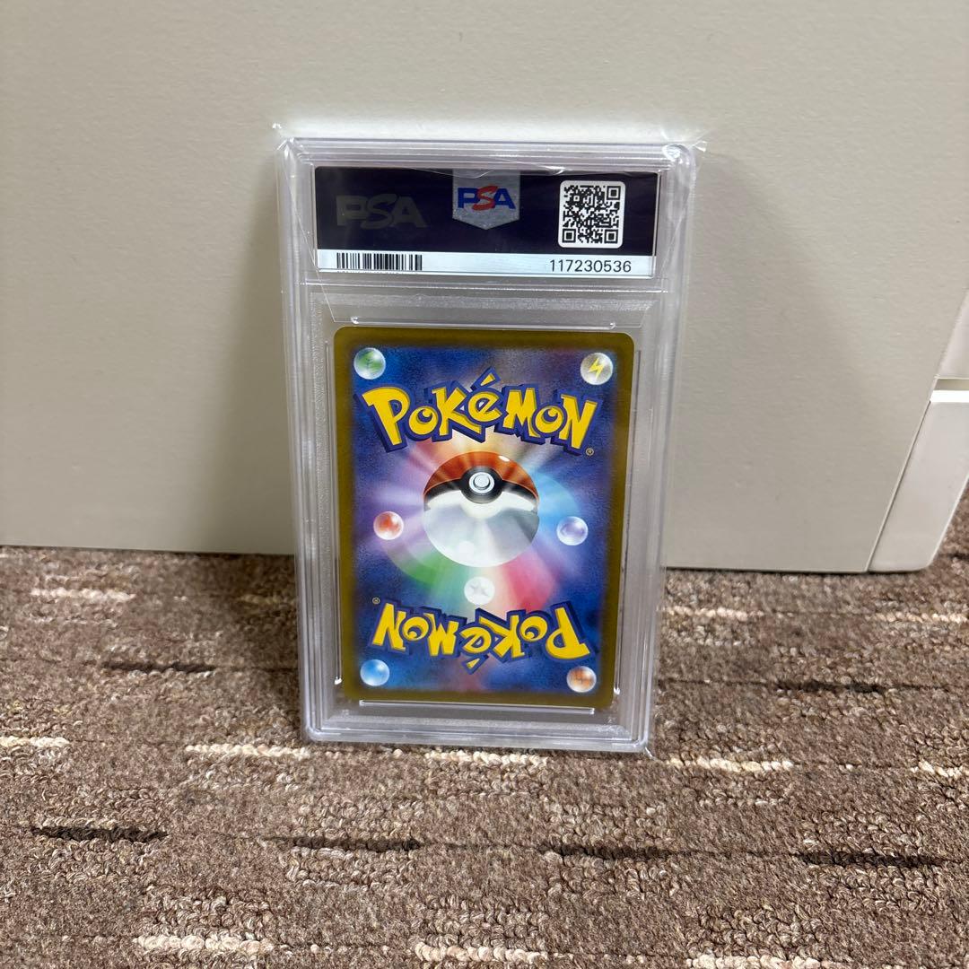 2022 ポケモンカード VSTAR Universe PSA10