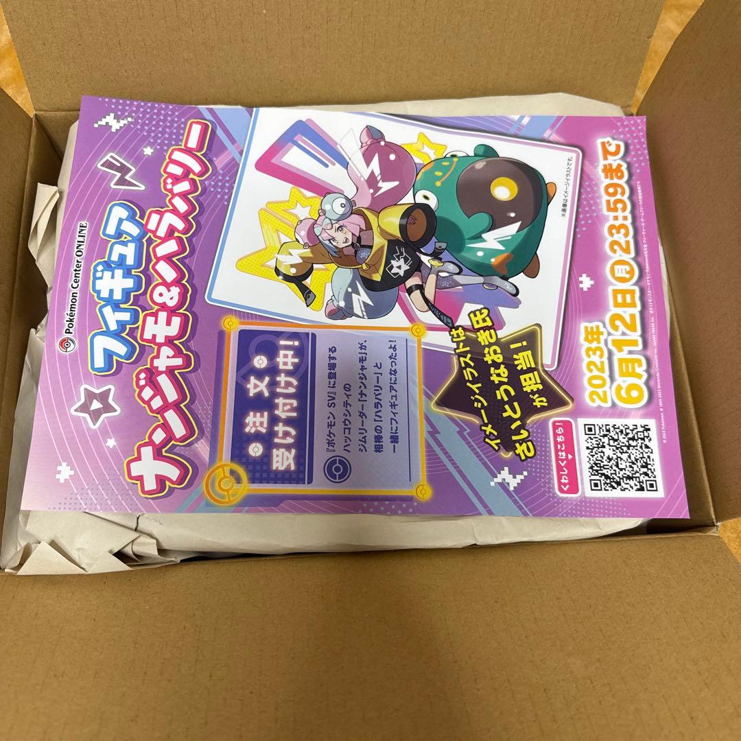 【未開封】スノーハザード & クレイバースト ジムセット　シュリンク付き