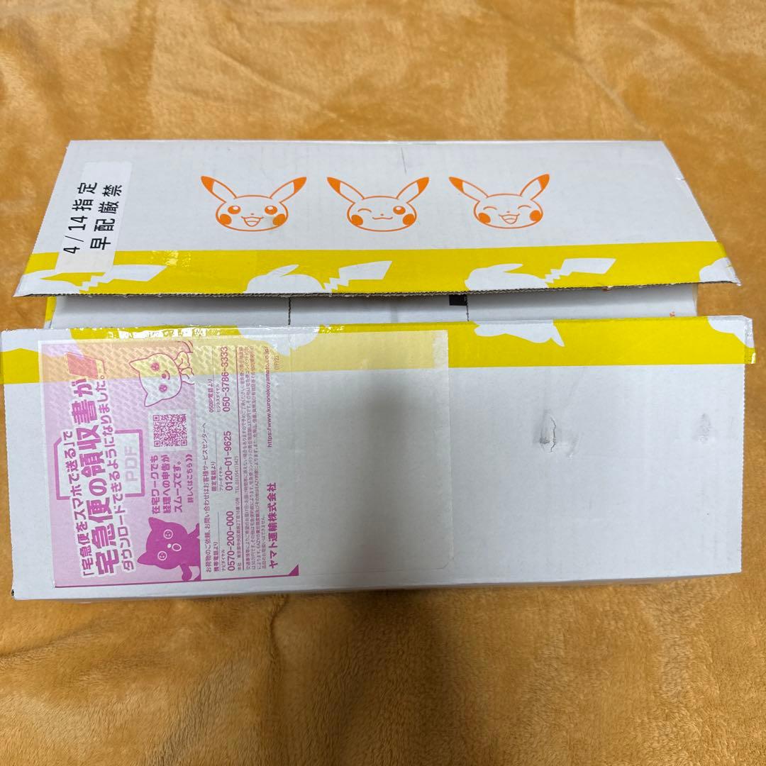 【未開封】スノーハザード & クレイバースト ジムセット　シュリンク付き