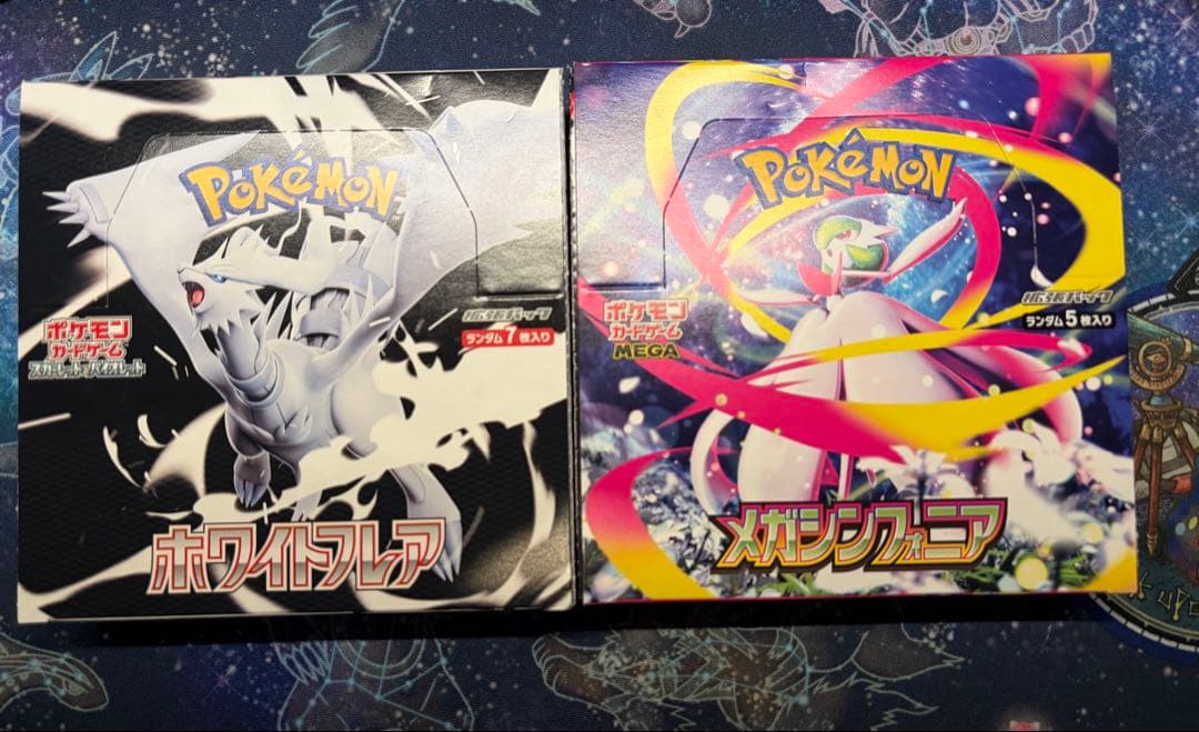 ボワイトフレア1BOX　メガシンフォニア 1BOX