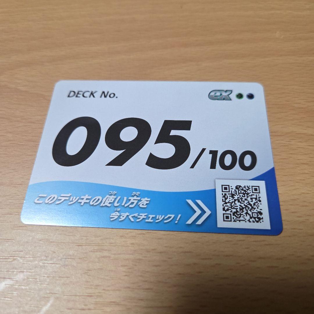 【値下げしました】ポケモンカード　カラスバ　ボスの指令 SR仕様