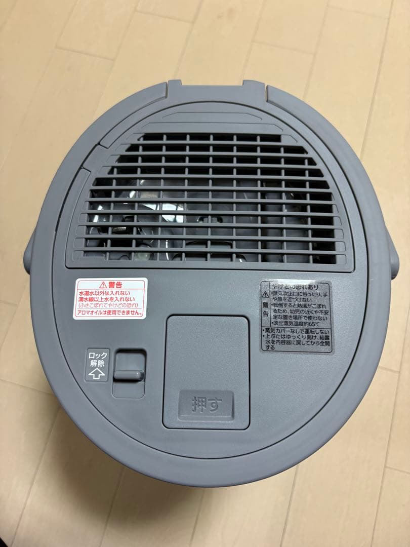 象印 スチーム式加湿器 EE-DF35 （グレー）