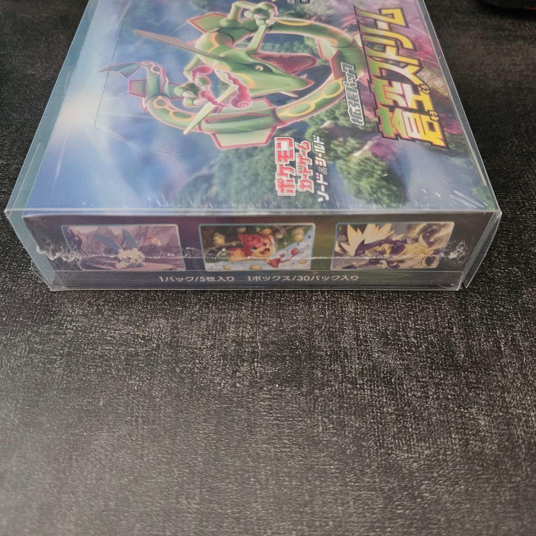 ポケモンカード 蒼空ストリーム1boxシュ リンク付きです。1