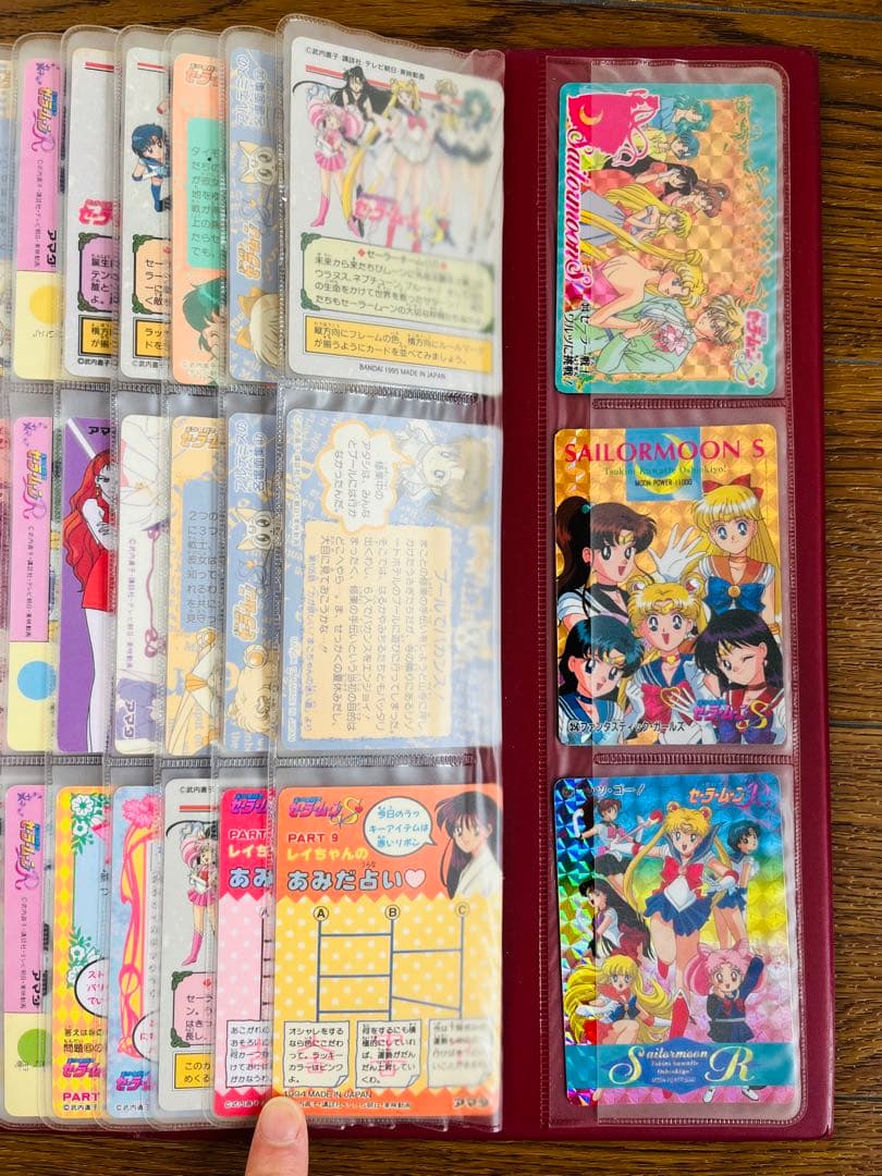 アルバム付55枚セーラームーントレーディングカードセット