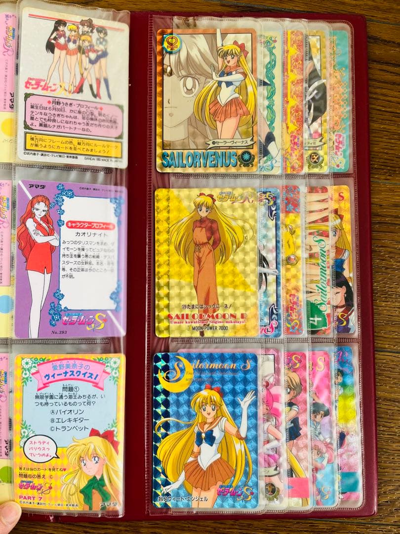 アルバム付55枚セーラームーントレーディングカードセット
