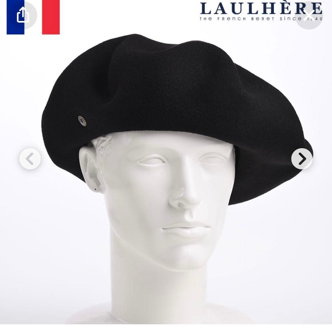 LAULHERE ベレー帽　黒　メンズ