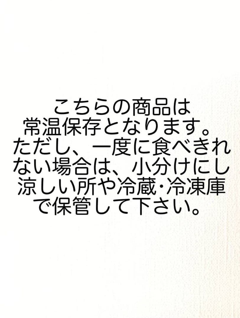 茨城県産　A品平干し芋　5Kg