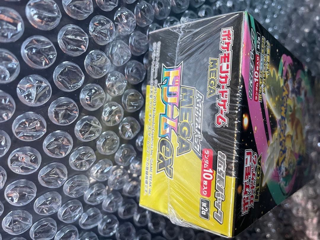 【シュリンク付】ポケカ MEGA ハイクラスパック ドリームEX