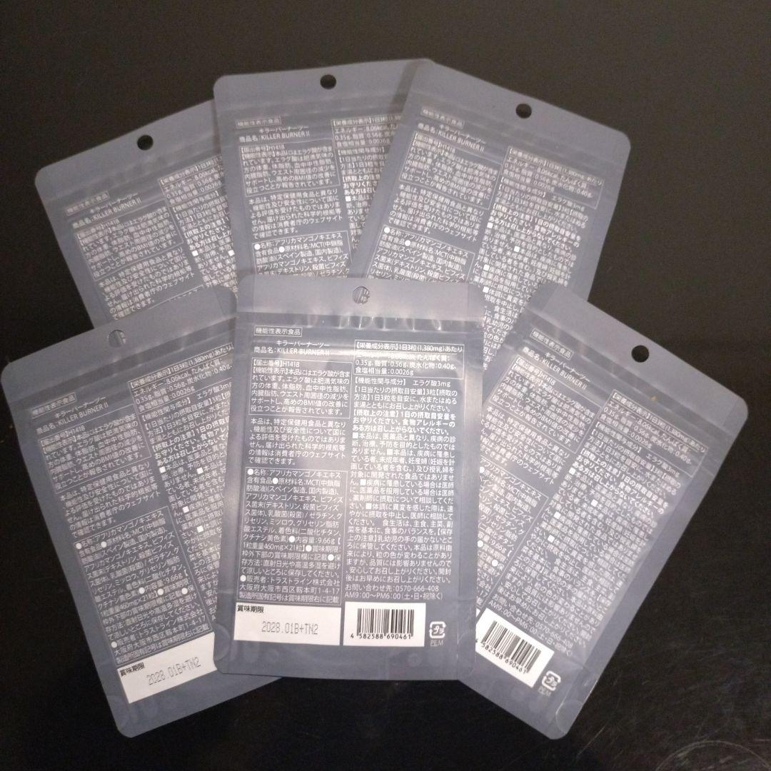 KILLER BURNER II KODA KUMI 6パック