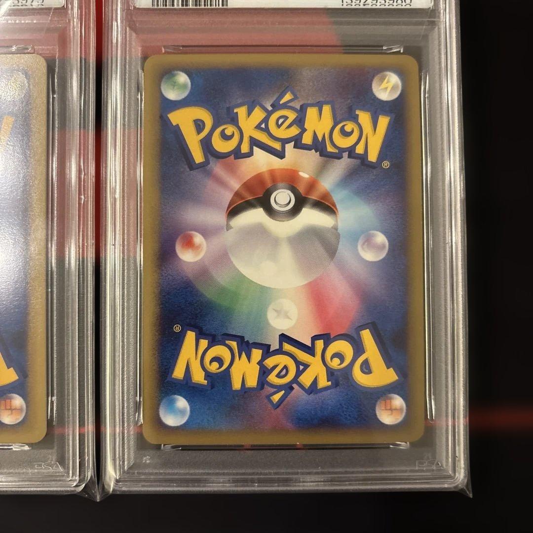 連番　ホウオウ legend ハートゴールド 015/070 016/070