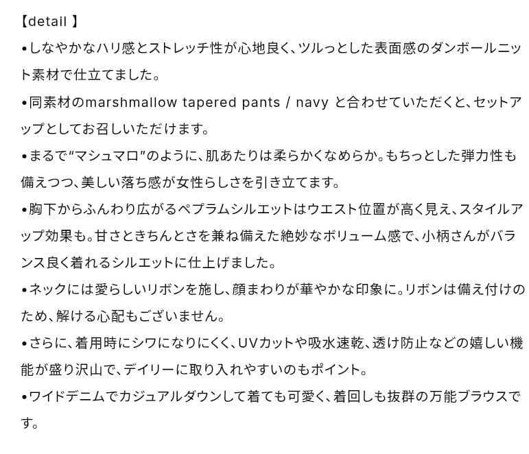 hitomi　小柄ブランド　マシュマロリボンブラウス　ネイビー　XS　新品