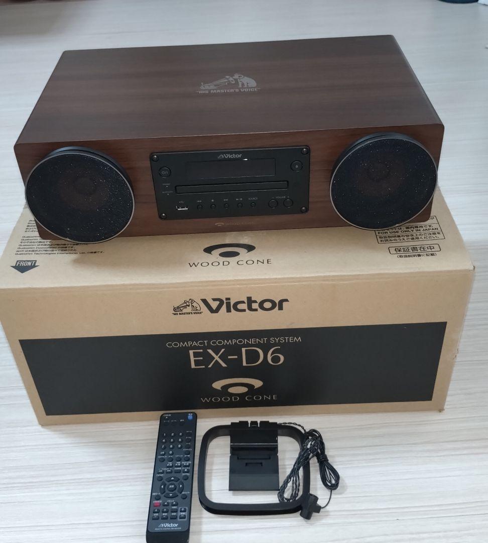 Victor EX-D6 WOOD CONE ミニコンポ