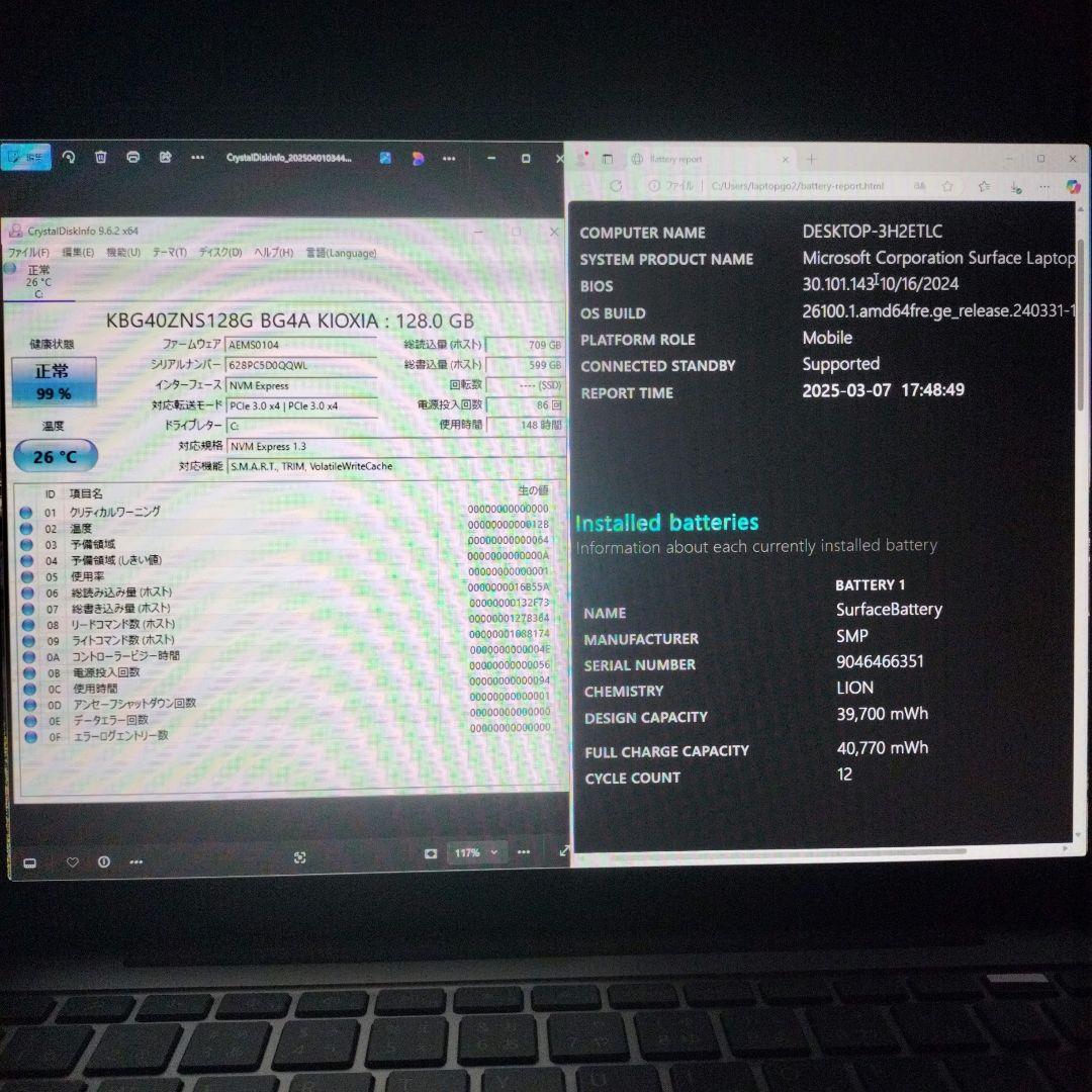 Surface Laptop Go2　KQ8-00017　PC00200051