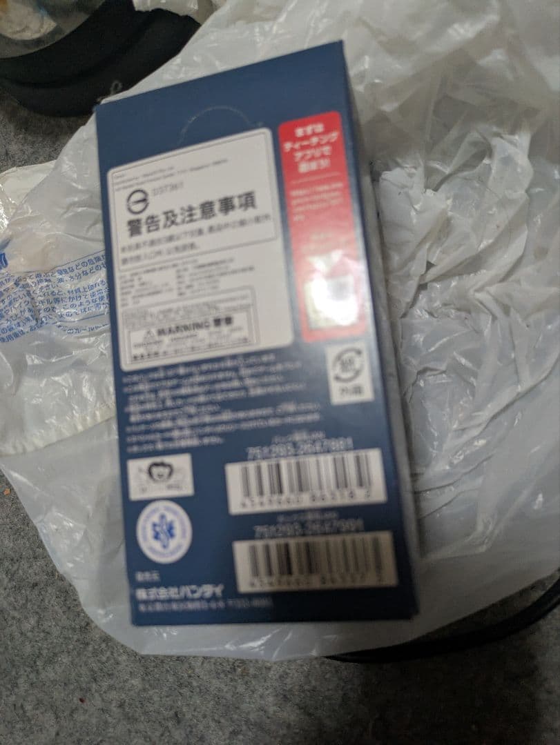 【未開封】　ワンピース　カードゲーム 強大な敵　未開封Box テープ付き