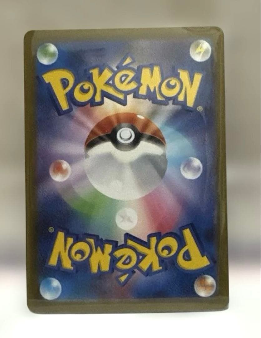 ポケモンカード　Nのゾロアークex SAR メガドリーム　ハイクラスパック