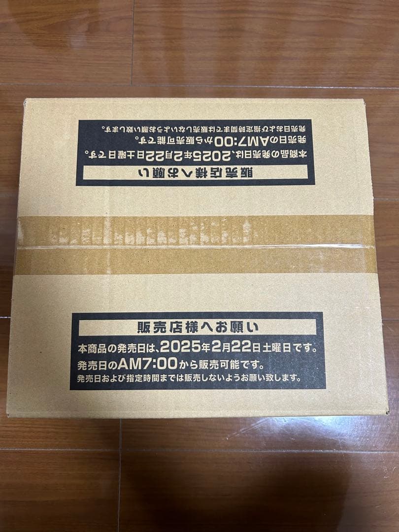 QUARTER CENTURY ART COLLECTION 1カートン ②