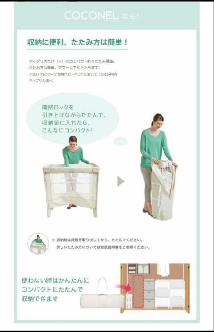 Aprica ココネルエアー ココアブラウン