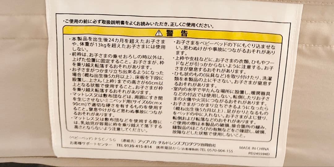 Aprica ココネルエアー ココアブラウン