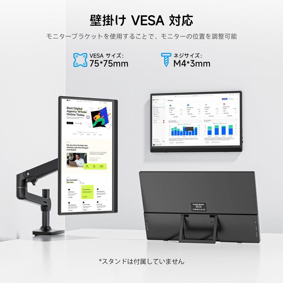 モバイルモニター 15.6インチ FHD IPS 自立式