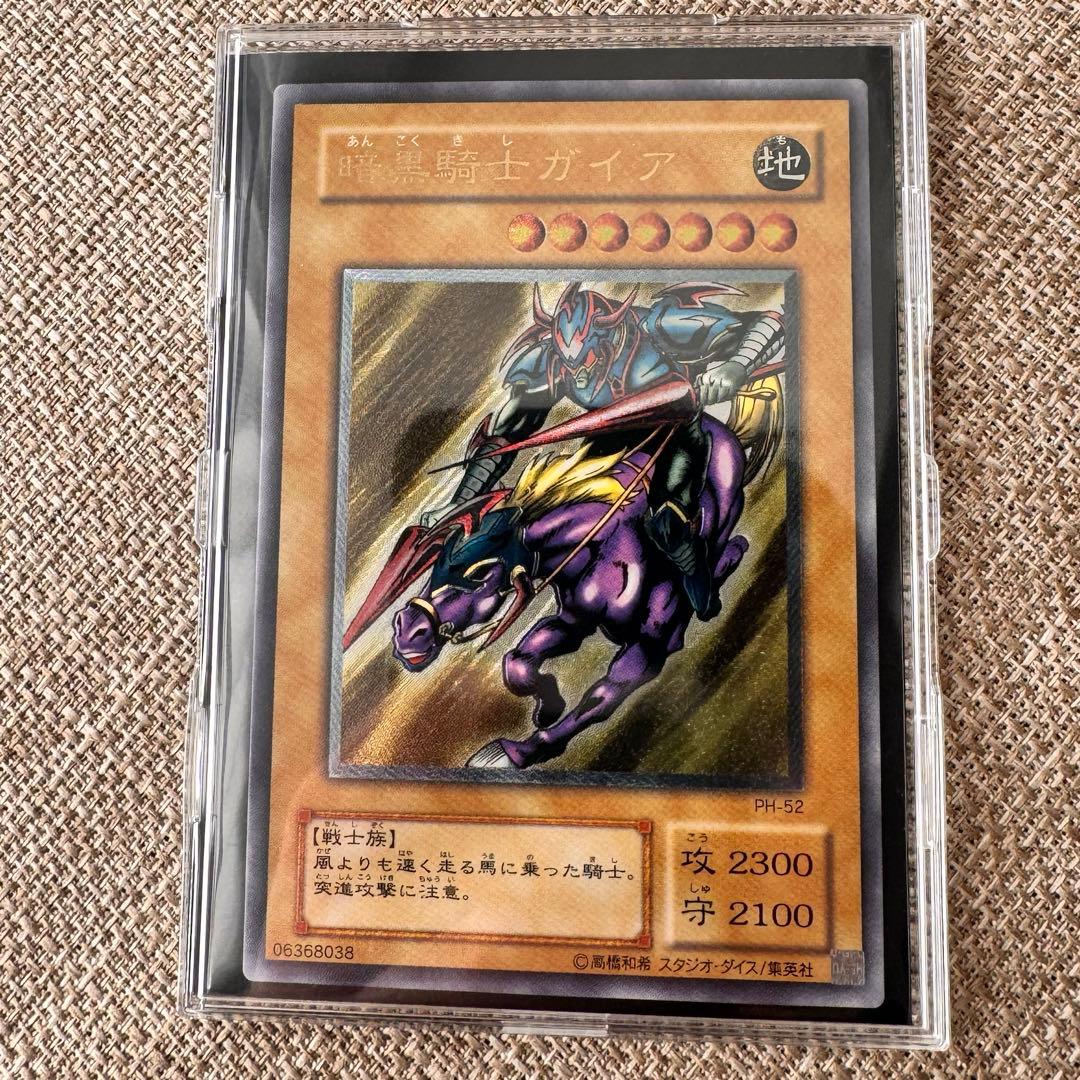 貴重！　美品　暗黒騎士ガイア レリーフ