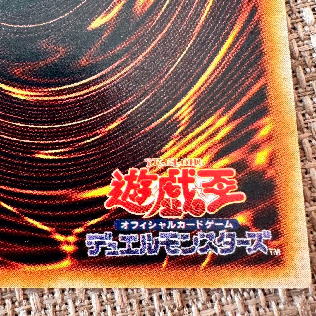 貴重！　美品　暗黒騎士ガイア レリーフ