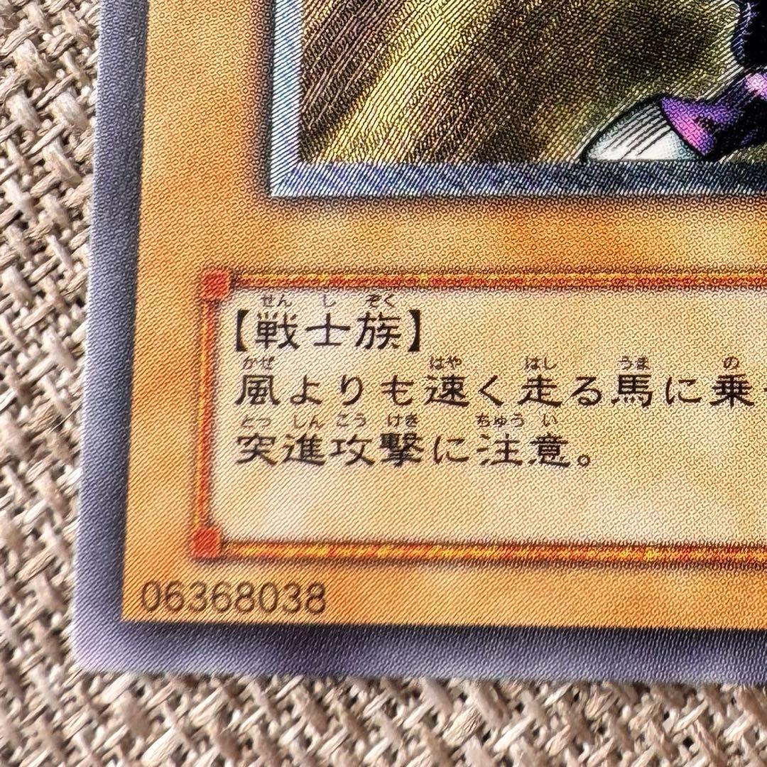 貴重！　美品　暗黒騎士ガイア レリーフ