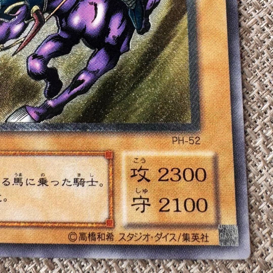 貴重！　美品　暗黒騎士ガイア レリーフ