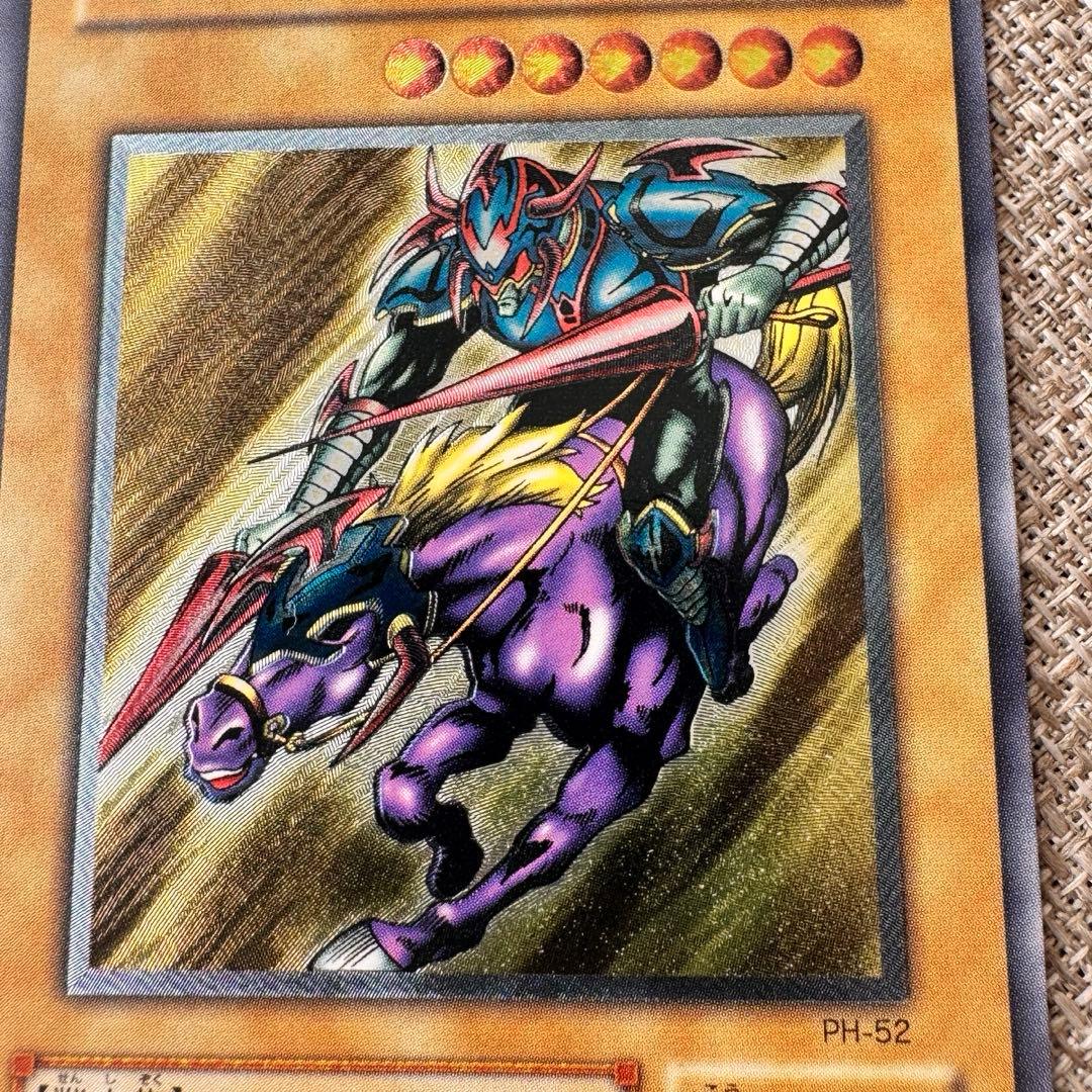 貴重！　美品　暗黒騎士ガイア レリーフ