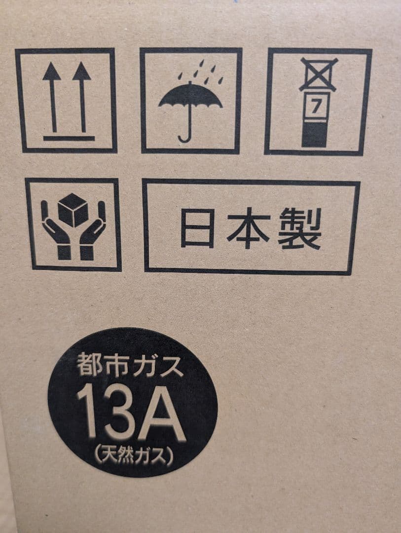 OSAKA GAS ガスファンヒーター N140-5902