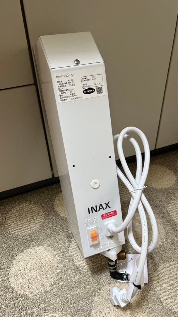【新品・未使用】INAX EG-1S2 即湯システム給湯器 1Lタイプ