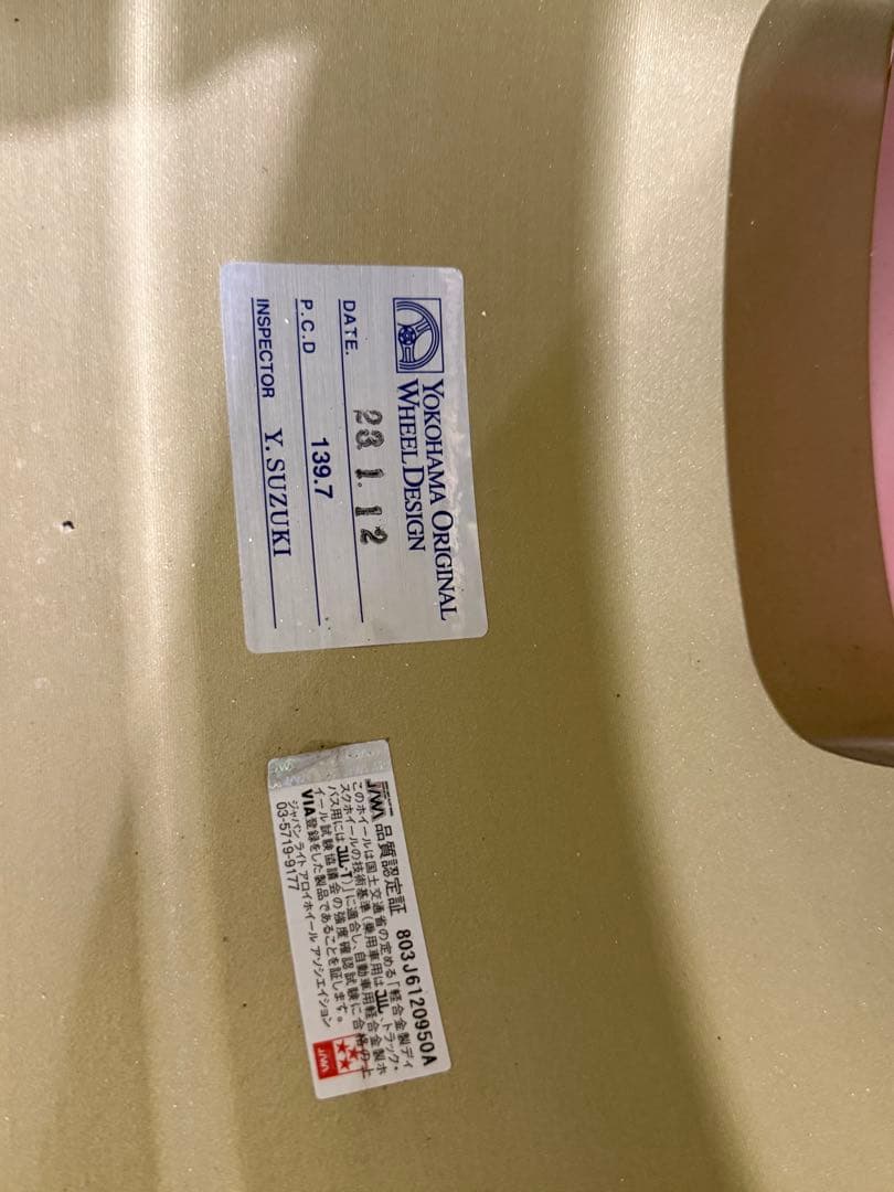 ハイエース200系AD VAN Racing 18インチホイールセット