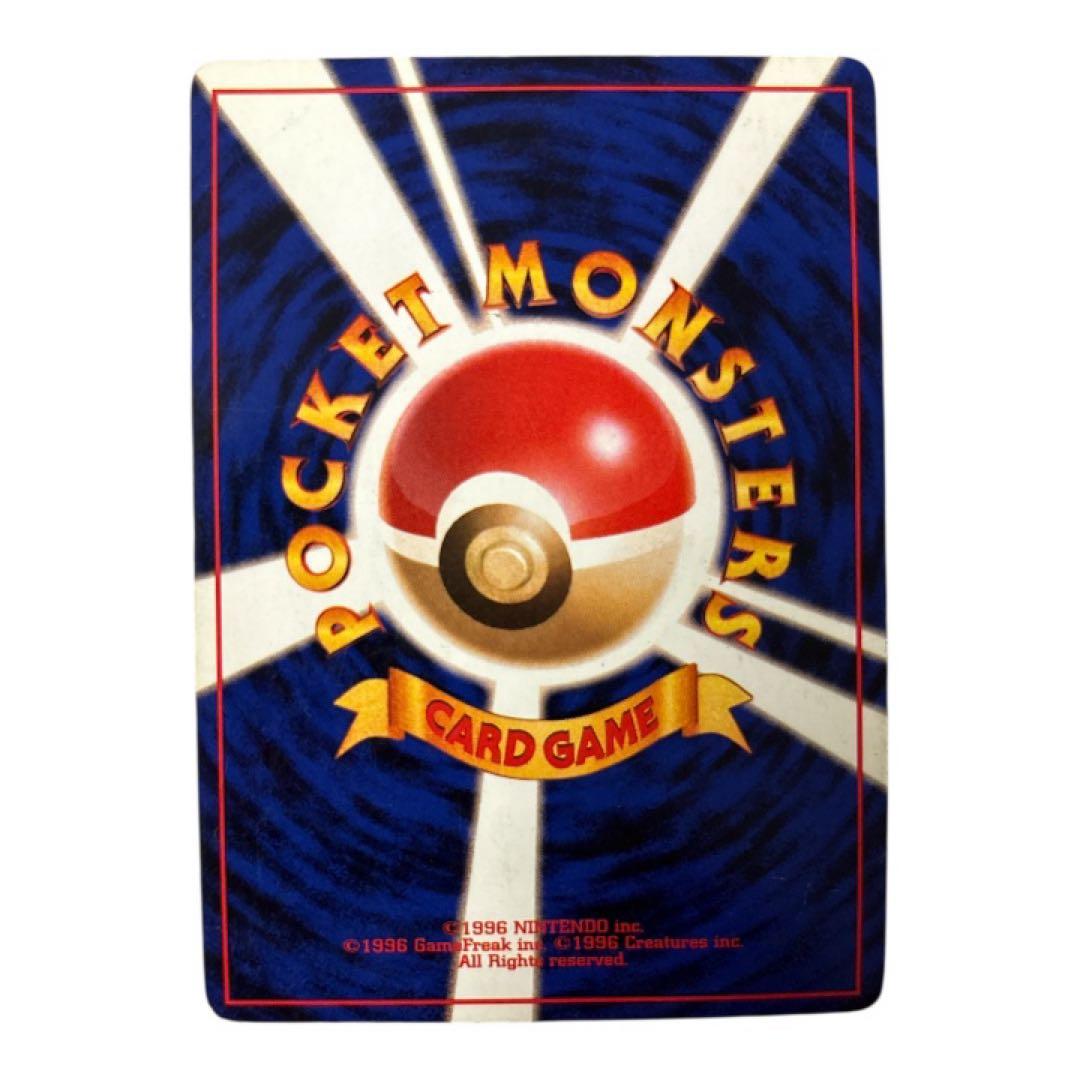 旧裏 キラ多数 まとめ売り カスミ系 ギャラドス渦巻き カメックス等