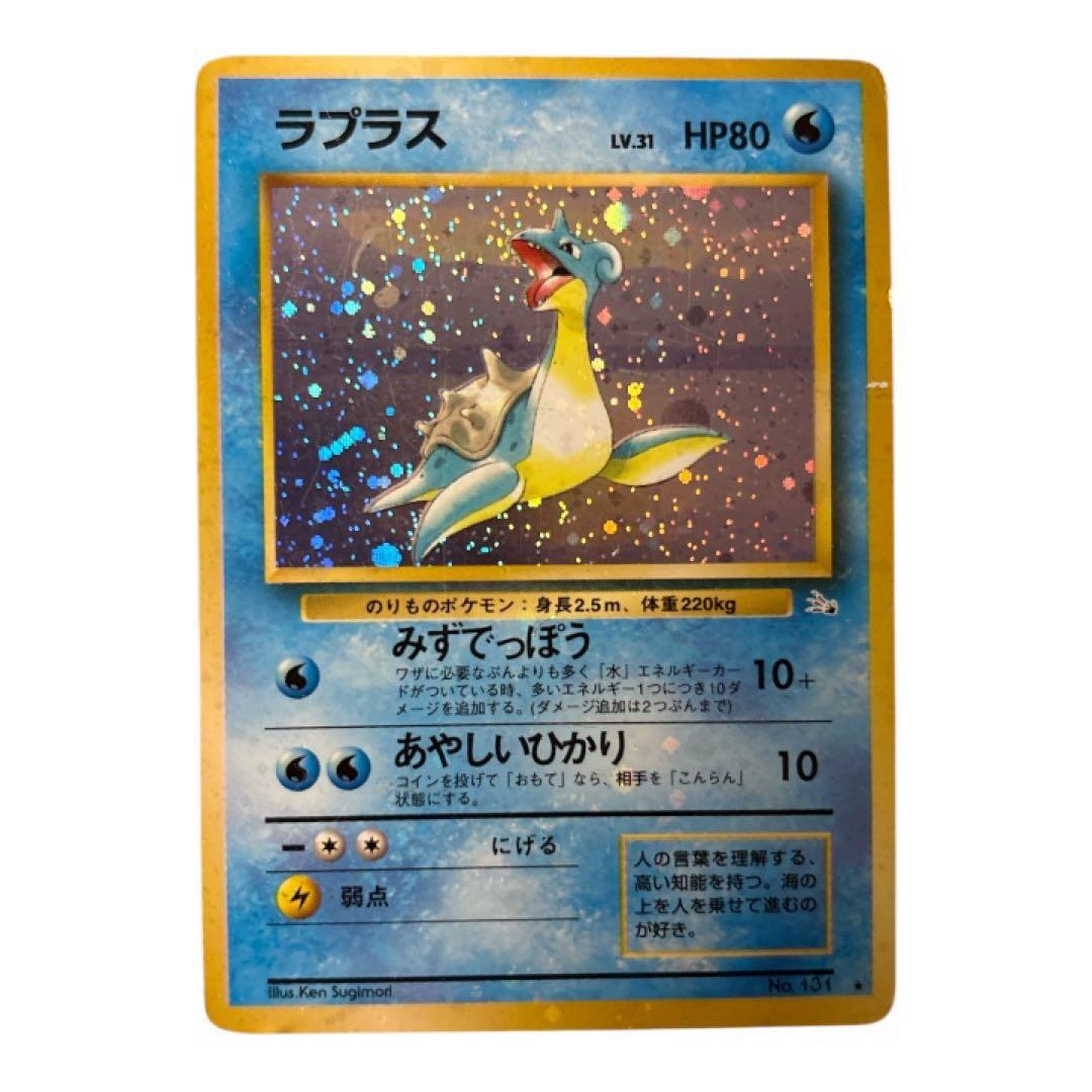 旧裏 キラ多数 まとめ売り カスミ系 ギャラドス渦巻き カメックス等