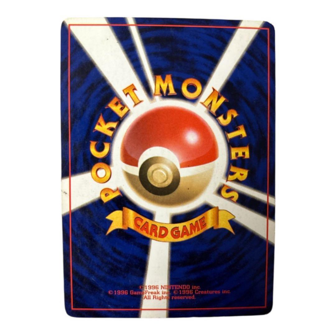 旧裏 キラ多数 まとめ売り カスミ系 ギャラドス渦巻き カメックス等