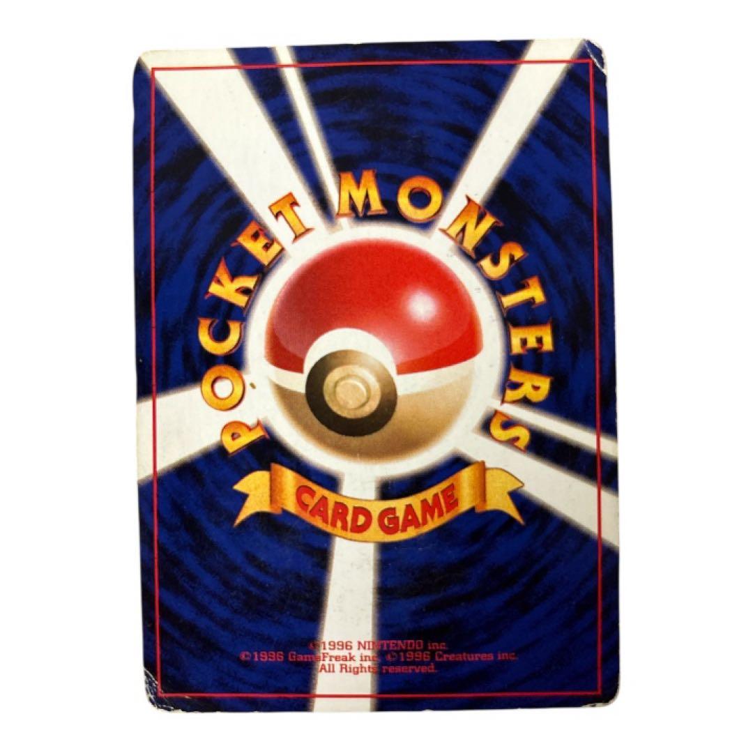 旧裏 キラ多数 まとめ売り カスミ系 ギャラドス渦巻き カメックス等