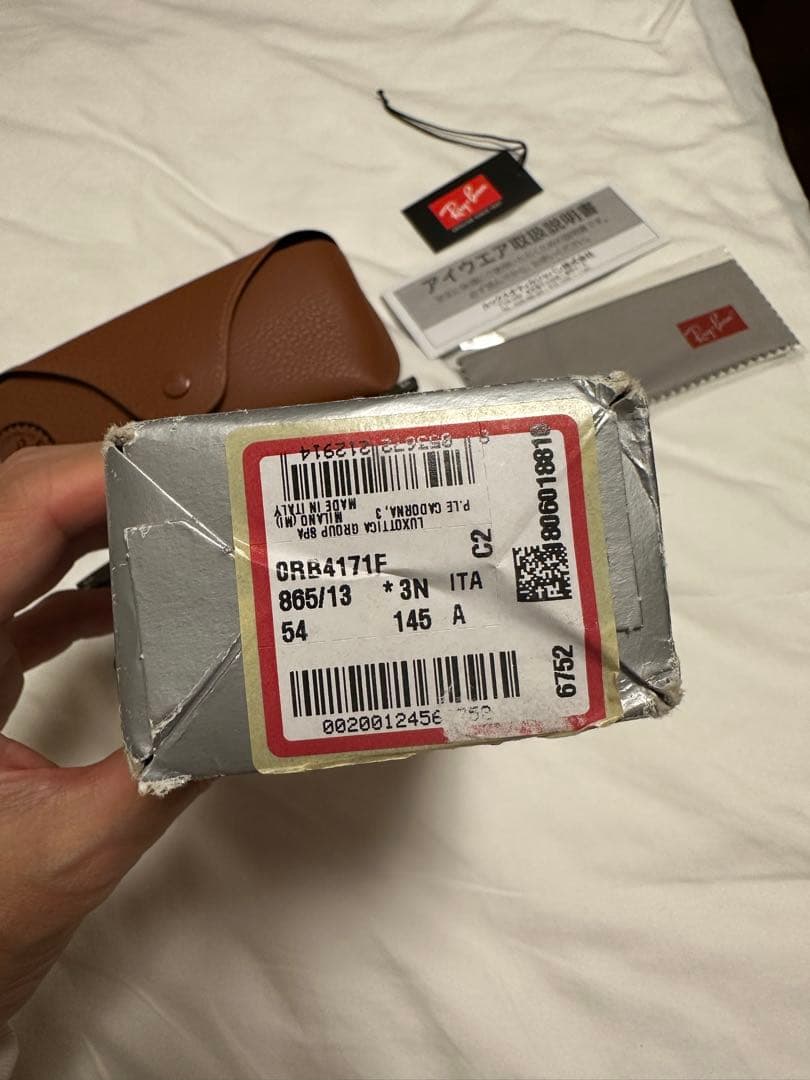 Ray Ban RB4171F ERIKA Classic サングラスレディース